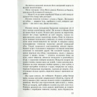Климко