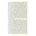 Кар‘єра Ругонів