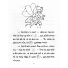 Букетик для мами