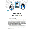 Як весело в будинку "Вау"