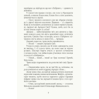 Проєкт «Лабіринт»