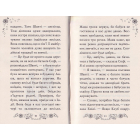 Клуб подружок нареченої. Велике боллівудське весілля. Книга 2
