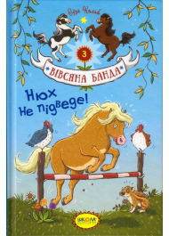 Нюх не підведе!