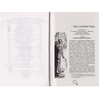 Записки про Шерлока Холмса