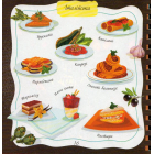 Книга для запису кулінарних рецептів. Kids menu. (чорний)