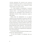 Про Григорія Сковороду, Жана Анрі Фабра, Петра Котляревського, Івана Кожедуба, Михайла Остроградського