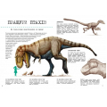 Від тиранозавра до півня. Велика книга еволюції тварин
