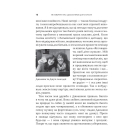 Як говорити так, щоб маленькі діти слухали. Виживання з дітьми 2–7 років