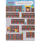 Лабіринтики. Пригоди Цукерочки 3+