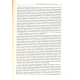 Єврейська цивілізація. Оксфодський підручник у 2 томах