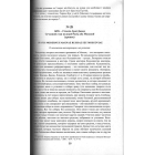 Військові кампанії доби гетьмана Івана Мазепи