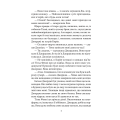 Славетна п’ятірка. Книга 4. П’ятеро рушають до Вершини контрабандистів