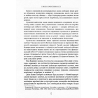 Ілюзія ефективності. Як і чому нас пошивають у дурні