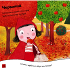 Кольори та геометричні фігури