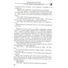 Лікарня на відлюдді