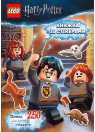 LEGO® Гаррі Поттер. Книжка зі стікерами