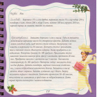 Книга для запису кулінарних рецептів. Kids menu. (чорний)