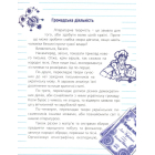 Леся Українка і Я