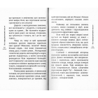Битва при Тріполі