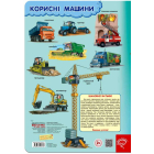 Всезнатика
