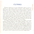 Зросла собі квітка