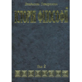 Історія філософії. Том 2: Філософія Нового Часу до 1830 року