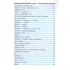 Математика. 1–4 класи