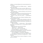 Сафарі на щастя
