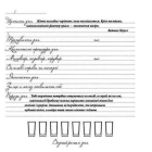 Щоденник краси (бузковий)