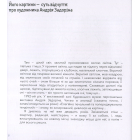 Галерея Чуття