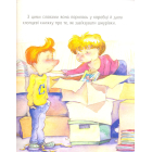 Так багато книжок