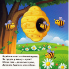 Хто де живе