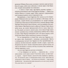 Енн із Ейвонлі. Книга 2