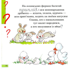 Весна