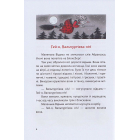 Маленька Відьма