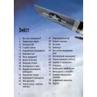 Бойові літаки