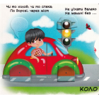 Перша книжка з рухомими елементами. Фігури та форми. Верти, штовхай, читай і грай
