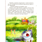 Кіт у чоботях