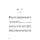 Ікіґай. Дізнайтеся сенс власного існування