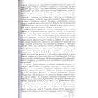 Українська національна революція XVII ст.(1648-1676 рр.)