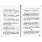 Останні канікули