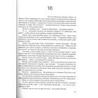 Чорні морелі