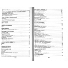 Українська інтимна лірика