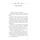 Сильні та одинокі. Три розмови про українську ідентичність