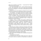 Ця ідея ніколи не спрацює! Неймовірна історія заснування Netflix