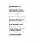Розарій