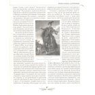 Leopolis militans. Нариси військової історії Львова XIII-XVIII ст.