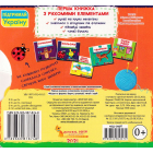 Перша книжка з рухомими елементами. Фігури та форми. Верти, штовхай, читай і грай