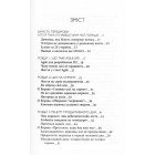 Просто космос. Практикум із Agile-життя, спвненого сенсу та енергії