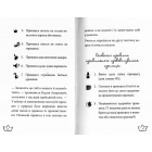 Маляка - принцеса Драконії